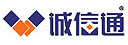 诚信通认证