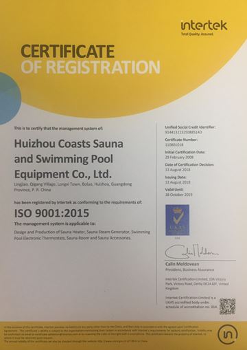 ISO9001:2015 质量管理体系要求(Quality management systems — Requirements )